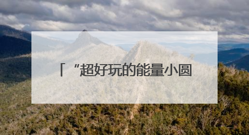 “超好玩的能量小圆表”荣耀手表Fit正式发布 国补到手价424.15元起